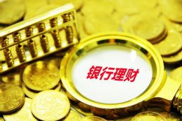工业银行芜湖分行：适老服务暖心 金融是民践的初衷